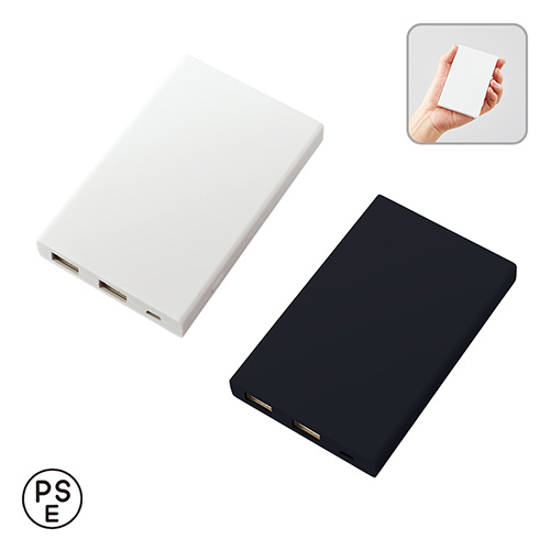 モバイルチャージャー5000 Type-C対応 ver.2