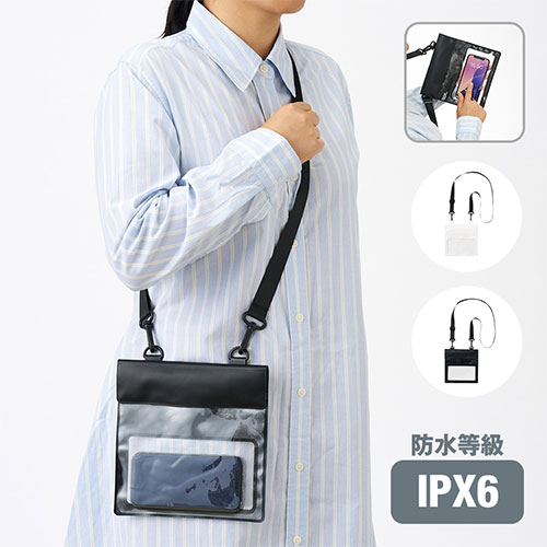 モバイルウォータープルーフサコッシュ