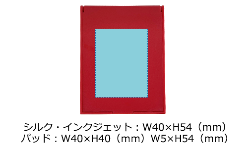 プリント箇所のイメージ