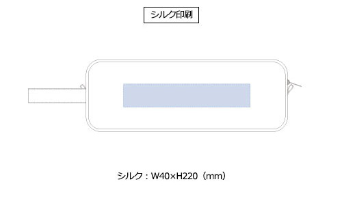プリント箇所のイメージ