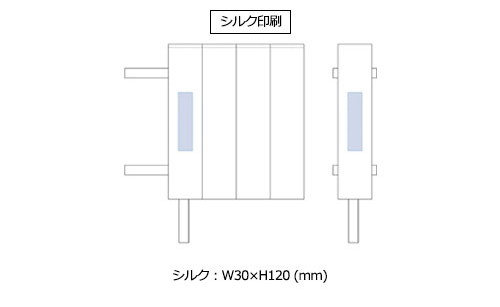 プリント箇所のイメージ