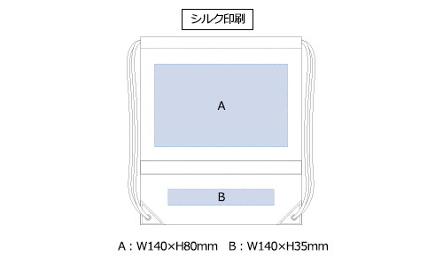 プリント箇所のイメージ