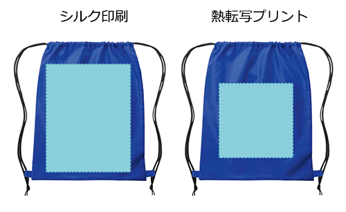 プリント箇所のイメージ