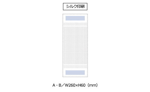 プリント箇所のイメージ