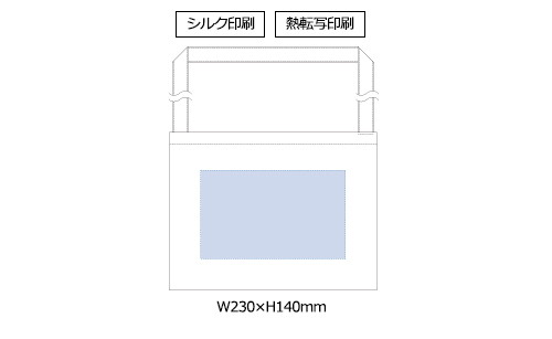 プリント箇所のイメージ