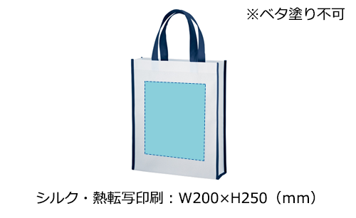 プリント箇所のイメージ