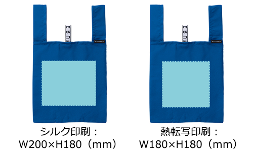 プリント箇所のイメージ