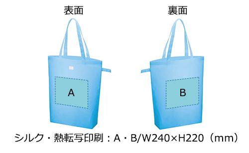 プリント箇所のイメージ