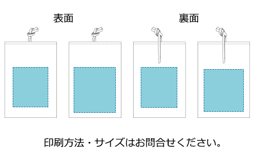 プリント箇所のイメージ