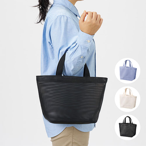 ハードメッシュトート(S)