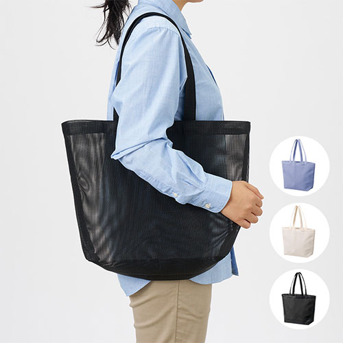 ハードメッシュトート(M)