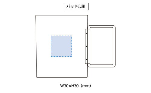 プリント箇所のイメージ