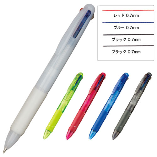 3色プラスワンボールペン (フルカラー対応)