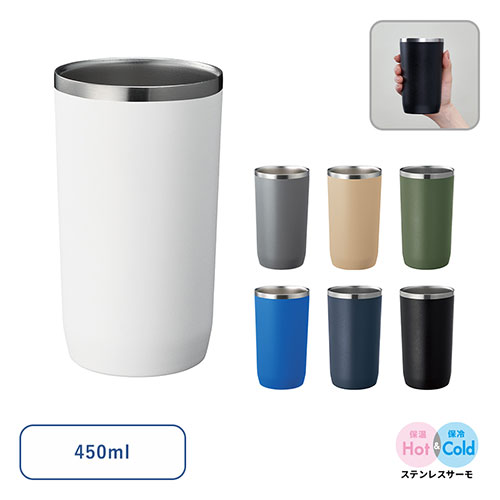 Zalattoサーモタンブラー 450ml