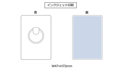 プリント箇所のイメージ