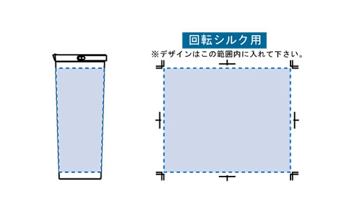 プリント箇所のイメージ