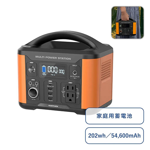 ポータブル電源120W