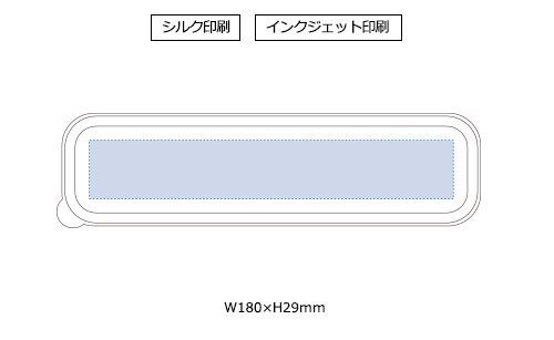 プリント箇所のイメージ