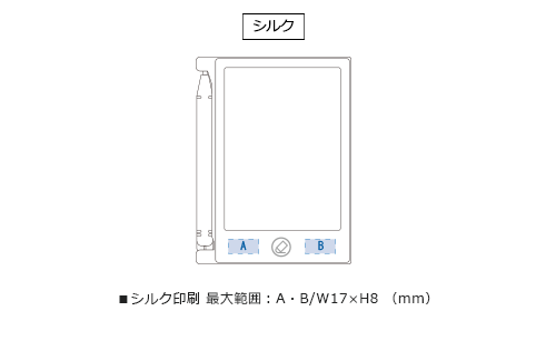 プリント箇所のイメージ