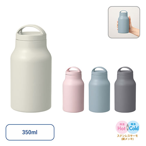 Handit シンプルサーモボトル 350ml