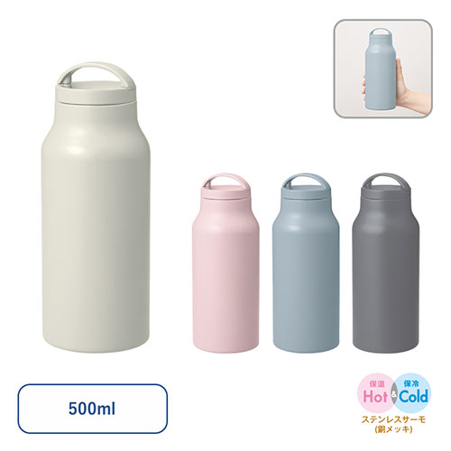 Handit シンプルサーモボトル 500ml