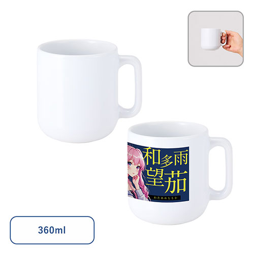 陶器マグストレート ラウンドボトム