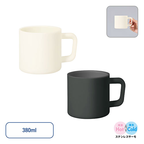サーモマグ 380ml(セラミックコーティング)