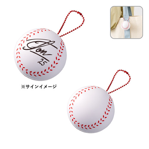 サインボール(野球ボール型)
