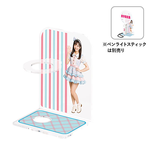 アクリルペンライトスティック用スタンド　※オリジナルのみ