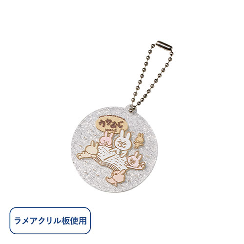 ラメアクリルキーホルダー 47×50mm　※オリジナルのみ