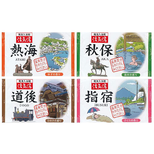 薬用発泡入浴剤 活気湯40g 1個