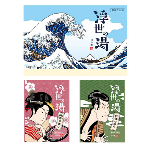 薬用粉体入浴剤 浮世の湯2包入