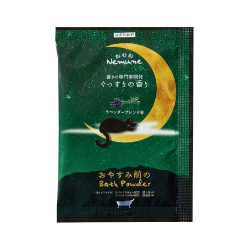 粉体入浴料 ねむね20g