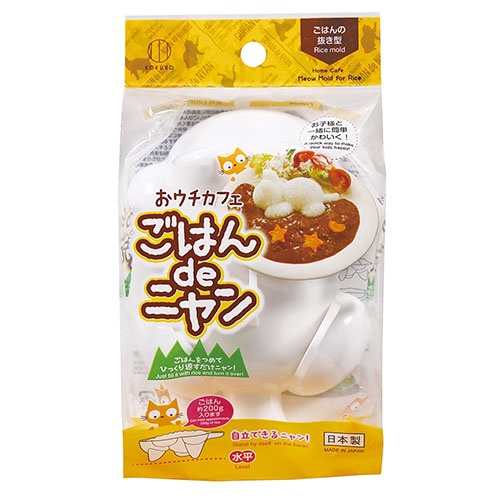 ごはんの抜き型 ごはんdeニャン