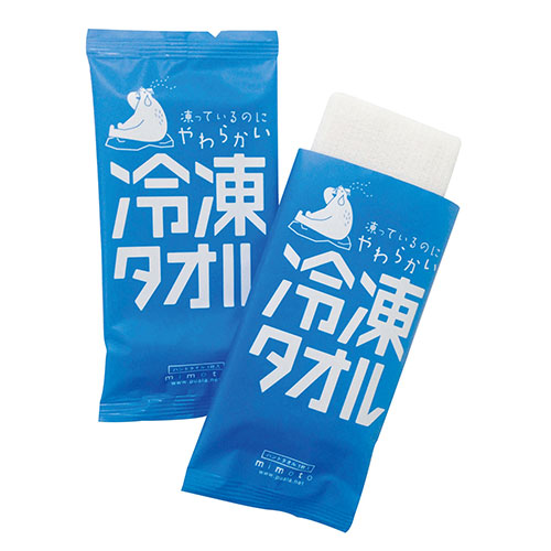 冷たいおしぼりタオル(冷凍タオル)