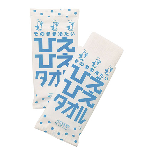 冷たいおしぼりタオル(ひえひえタオル)