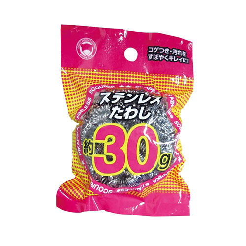 ステンレスたわし30g