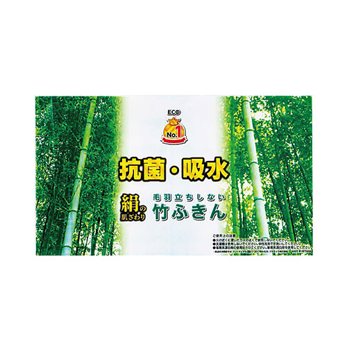 竹ふきん
