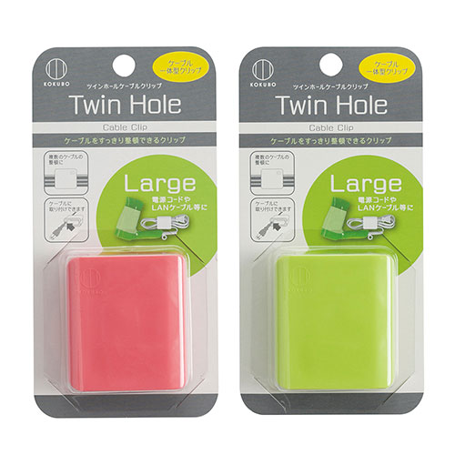 TwinHole ケーブルクリップラージ1個