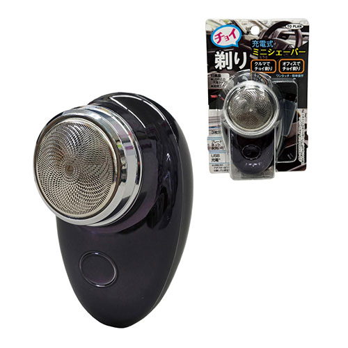 チョイ剃り 充電式ミニシェーバー