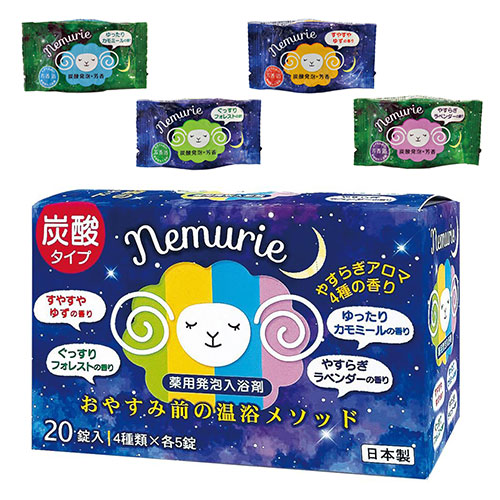 入浴剤ネムリエ アソート 20錠入