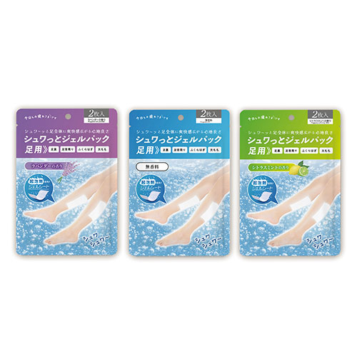 シュワっとジェルパック足用2枚入