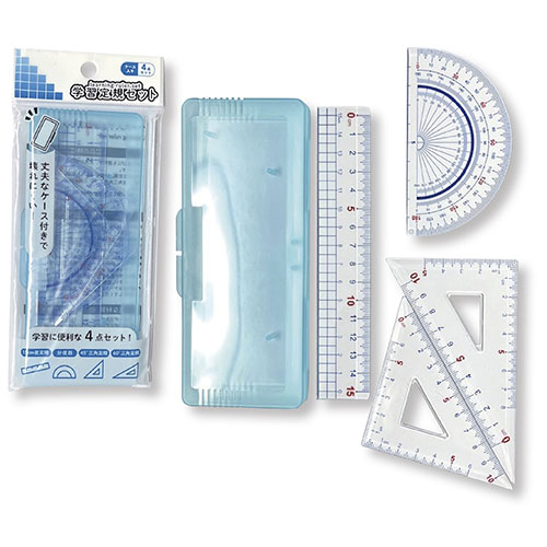 学習定規4点セット