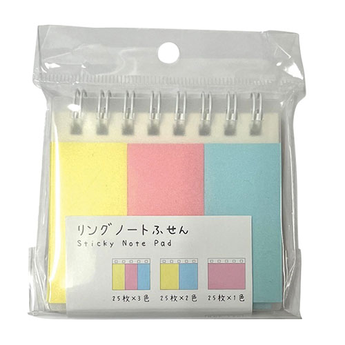 リングノートふせん