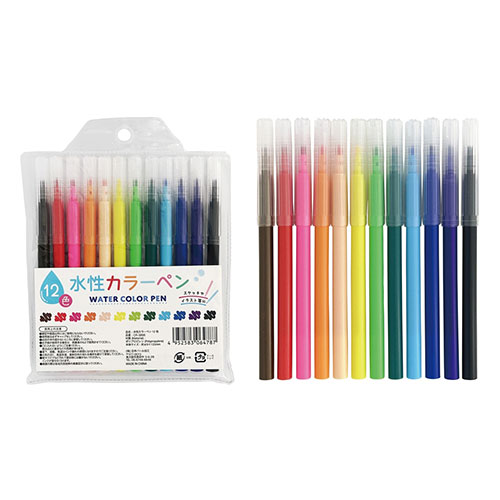 水性カラーペン12色