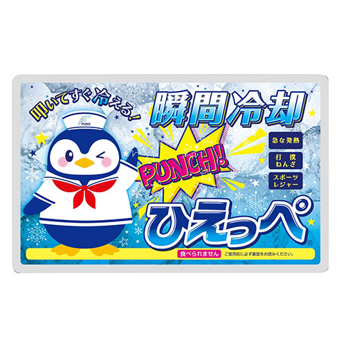 瞬間冷却ひえっぺ