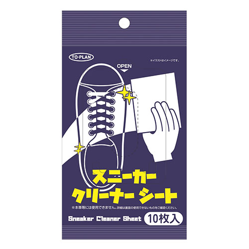 スニーカークリーナーシート10枚入