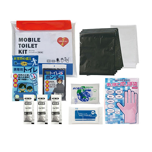 能登チャリティトイレキット