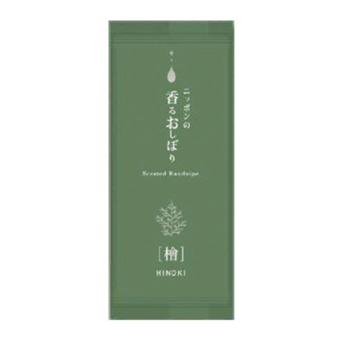 ニッポンの香るおしぼり(檜の香り)
