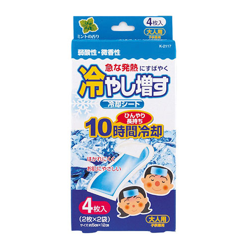 冷却シート冷やし増すミント4枚入